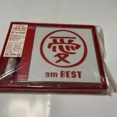 愛 am BEST 大塚　愛