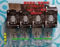 Item thumbnail for item fa766362-65d5-4af4-8f87-b302fdb84b32