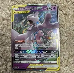 ポケカ　プロモ　ミュウツー&ミュウGX ジャンボカード　②