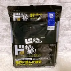 新品⭐︎ドンキ エレファント Tシャツ ３Ｌ　黒　ブラック　13オンスハード生地