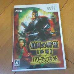 信長の野望・革新 with パワーアップキット コーエーテクモ wii用