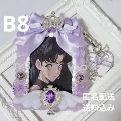 【No.385】ホイップデコ B8 トレカケース パープル