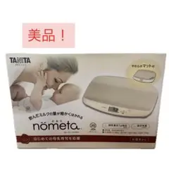 Item thumbnail for item f53805eb-d896-4728-bc41-8abe0ff0c37d