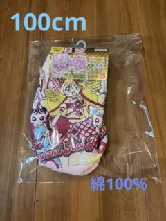 プリキュア キミとアイドルプリキュア パンツ 100