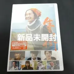 生きる街 DVD