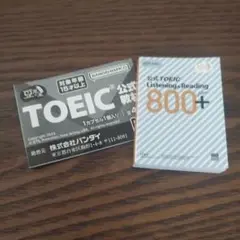 TOEIC ミニチュア　豆本　ガチャ　問題集　800