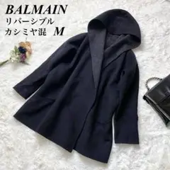 【美品】バルマン カシミヤ混 フーデットコート リバーシブル ブラック グレー