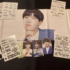 BTS ホソク スローガンセット
