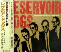 名盤『RESERVOlR DOGS』 ORlGlNAL SOUNDTRACK