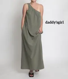 新品　daddy's girl ワンショルダーワンピース　ロング　カーキ