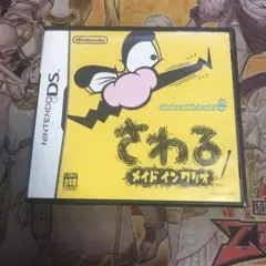 さわるメイドインワリオ　DS ソフト