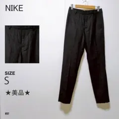 NIKE スラックスパンツ 黒 Sサイズ シンプル＆スタイリッシュ カジュアル◎
