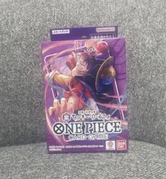 ワンピース スタートデッキ ルフィ ST-18 ONE PIECE 新品未開封