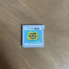 トモダチコレクション新生活