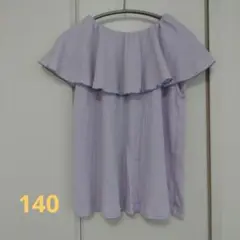 フリル オフショルダー トップス 140
