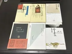 ウパニシャッド 湯田 豊 ウパニシャッド | 湯田 豊 |本 | 通販 | Amazon
