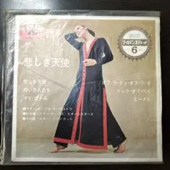 Item thumbnail for item 6ae75faa-c0ec-4925-bec2-58dae08d7589