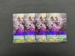 【未使用美品】D-PR/770 2024 禁令の邪瞳 クェン・ルゥ　 ホロ 4枚