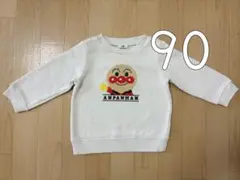 アンパンマン トレーナー 長袖 サイズ90