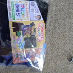 スーパーマリオ 光るパジャマ 光るリング付き130センチ