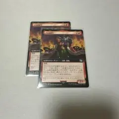 プラネ女王 MTG FF