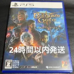 PS5 バルダーズ・ゲート3