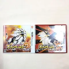 3DSソフト　ポケモンサン&ウルトラサン