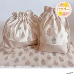 【しずく柄 生成り】(お弁当袋 コップ袋 ランチョンマット 25×35)