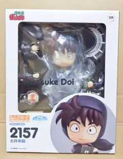ねんどろいど 土井半助 特典付き新品未開封 Amazon.co.jp: あ155 未開封 ねんどろいど 忍たま乱太郎 土井半
