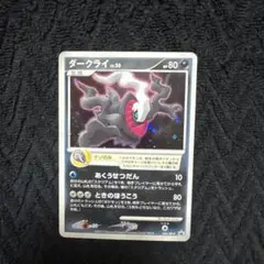 ダークライ PROMO DPプロモーションカード 046/DP-P