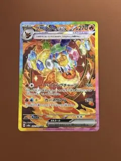 Item thumbnail for item a2ecd1e2-bc51-41cd-a0d0-4af80bdee7b9