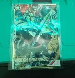 アーセナルベース パワードレッド パラレル