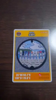 沼津市マンホールカード ラブライブ!サンシャイン!!