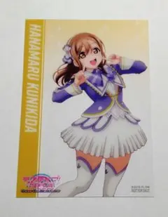 ラブライブ！サンシャイン!! 4DX　特典　クリアカード　国木田花丸
