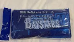 Item thumbnail for item 4649dd08-7530-4eb5-bb80-b396dca3a20c