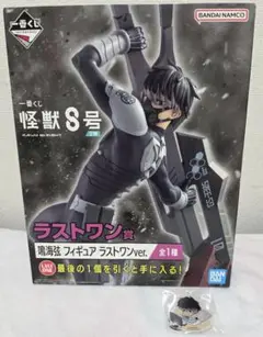 鳴海弦 フィギュア ラストワンver. 一番くじ 怪獣８号 3弾 H賞