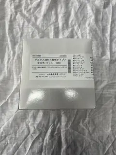 新品未開封　田中直染料店 植物染料 染料 植物染料 | 染料と染色材料の専門店 田中直染料店