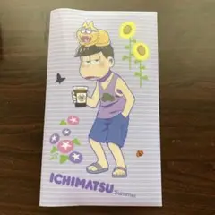 おそ松さん　ミニストップ　クリアファイル　一松