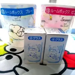 サンリオスヌーピー一番くじ４点セット