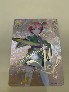 ラブライブ スクコレ カード Vol.01 星空凛 SP