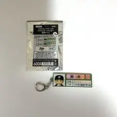 パワプロ マリーンズ 栄冠ナインアクリルキーホルダー 鈴木 47