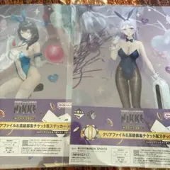 ニケ　一番くじ　クリアファイル＆ステッカー　２種セットフォルクヴァン メアリー