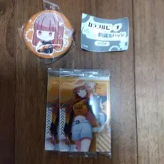 えとさん　まとめ売り