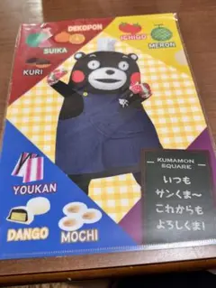 くまモン クリアファイル10枚セット
