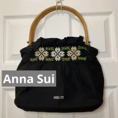 アナスイ　バンブーハンドル　花刺繍　ファブリック　ブラック　ハンドバッグ