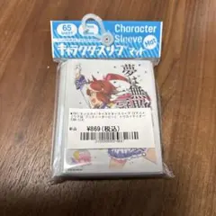 【未開封】トウカイテイオー　キャラクタースリーブ　ウマ娘　65枚　ENM014
