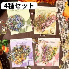 K19 お得❗️緑野パーティシリーズ コラージュ素材 シール 4種 花 果物