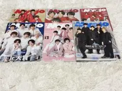 Myojo 2021