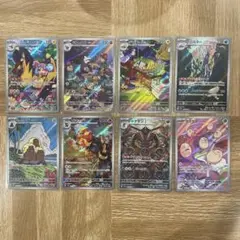 ポケモンカード　AR9枚まとめ売り