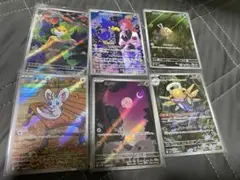 ポケモンカード AR6枚セット ロケット団　ヒンバス　ヌケニン　ムンナ　クルミル